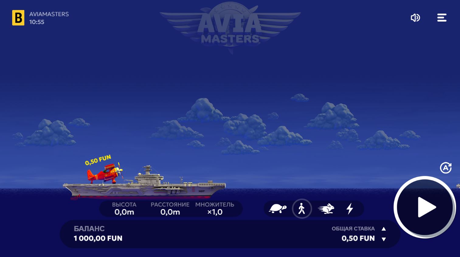Aviamasters — игра где летит самолетик