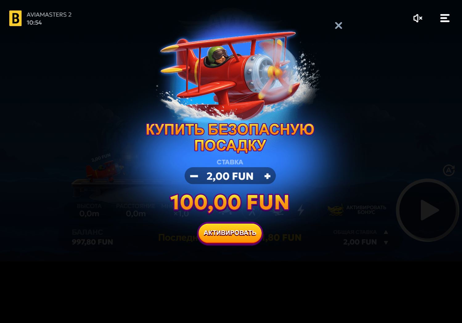 Краткий обзор бонусов